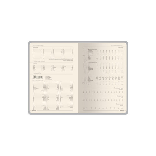 Ежедневник недатированный А5 "Megapolis Nappa", красный