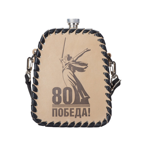 Фляга 508 (белая кожа), 0,7 л