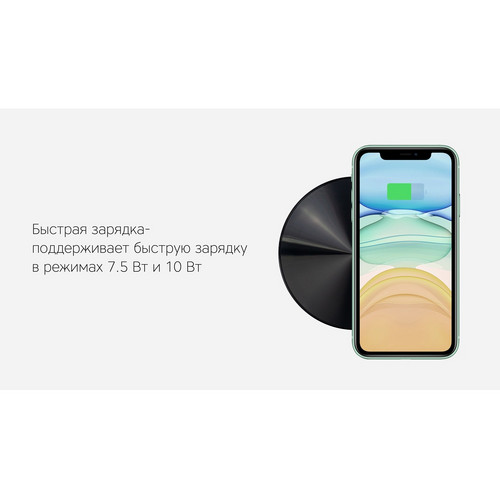Беспроводное зарядное устройство «NEO Zeta Quick», 10 Вт