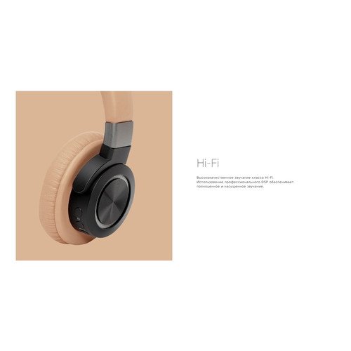 Беспроводные наушники «Mysound BH-07»