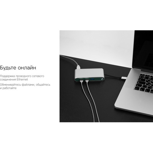 Хаб 8-в-1 Type-C «Hermes», USB 3.0 x 3, Type-C PD, HDMI, LAN, картридер