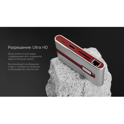 Хаб 8-в-1 Type-C «Hermes», USB 3.0 x 3, Type-C PD, HDMI, LAN, картридер