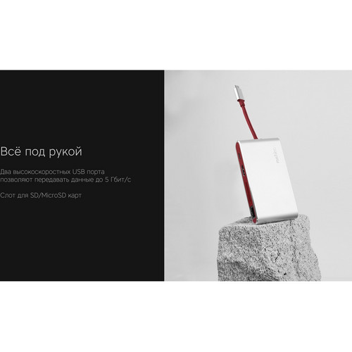 Хаб 8-в-1 Type-C «Hermes», USB 3.0 x 3, Type-C PD, HDMI, LAN, картридер