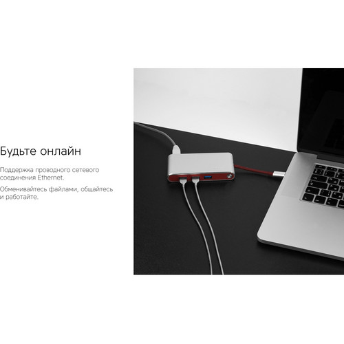 Хаб 8-в-1 Type-C «Hermes», USB 3.0 x 3, Type-C PD, HDMI, LAN, картридер