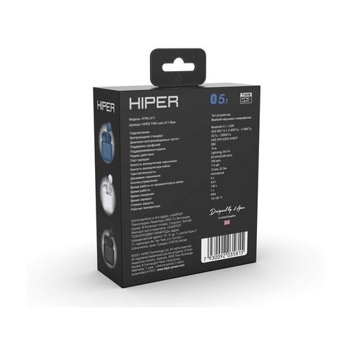 Беспроводные наушники HIPER TWS Lazo X11 Blue (HTW-LX11) Bluetooth 5.3 гарнитура, Синий