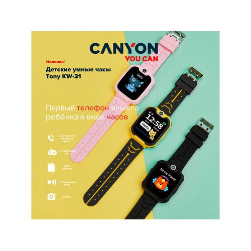 Детские часы Canyon Tony KW-31, розовый