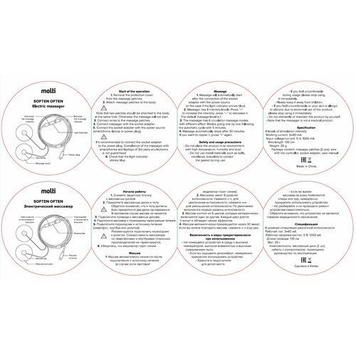 Электрический массажер для спины и воротниковой зоны Soften Often