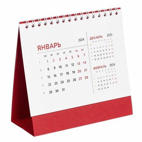 Набор «Это база», белый с красным