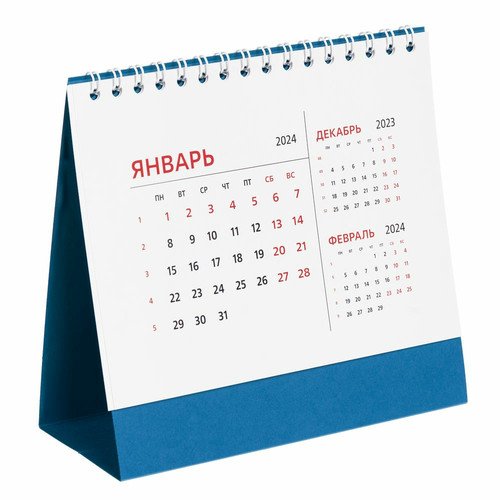 Набор «Это база», белый с синим