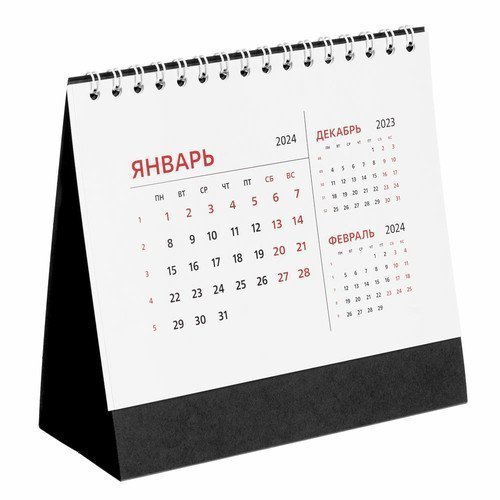 Набор «Это база», белый с черным
