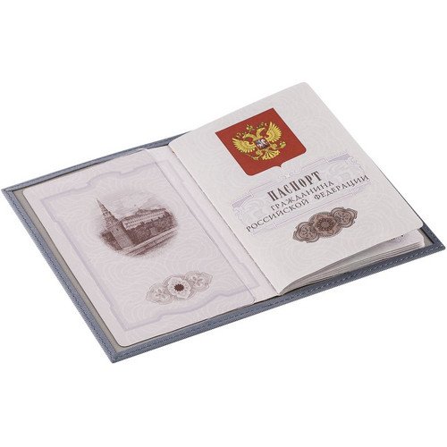 Обложка для паспорта Twill, серая