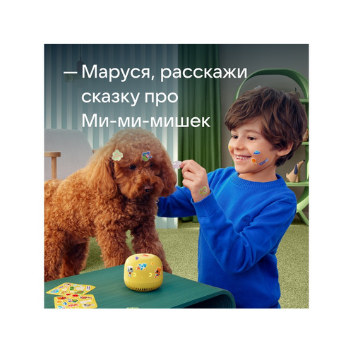 Умная колонка «Капсула Нео» с голосовым помощником Марусей