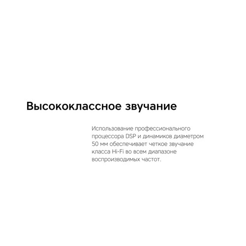 Беспроводные наушники Rombica Mysound BH-10 1C