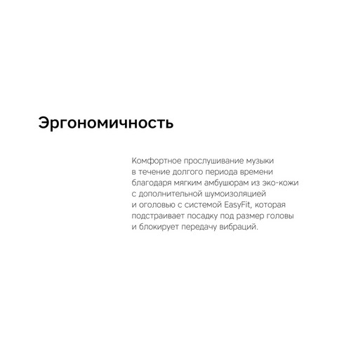 Беспроводные наушники Rombica Mysound BH-10 1C