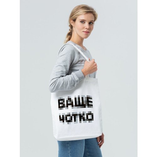 Холщовая сумка «Ваще Чотко», белая