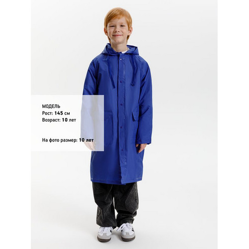Дождевик детский RainDrop Kids, ярко-синий