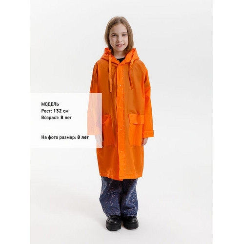 Дождевик детский RainDrop Kids, оранжевый