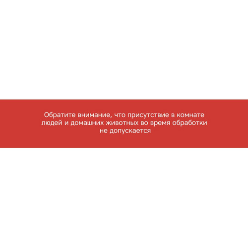 Портативная лампа бактерицидная ультрафиолетовая Rombica Sterilizer B1, белый/черный